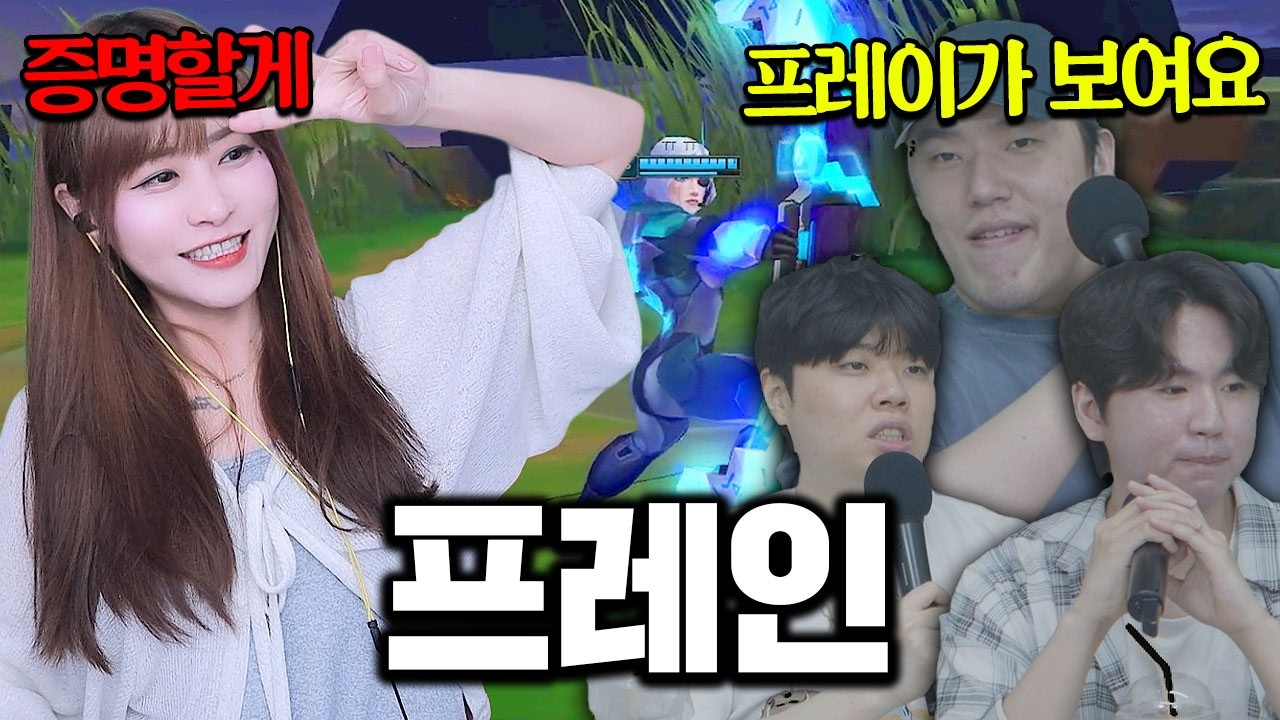 시청자 80,000명이 감탄한 김레인의 신궁 [지상계 EP.04]