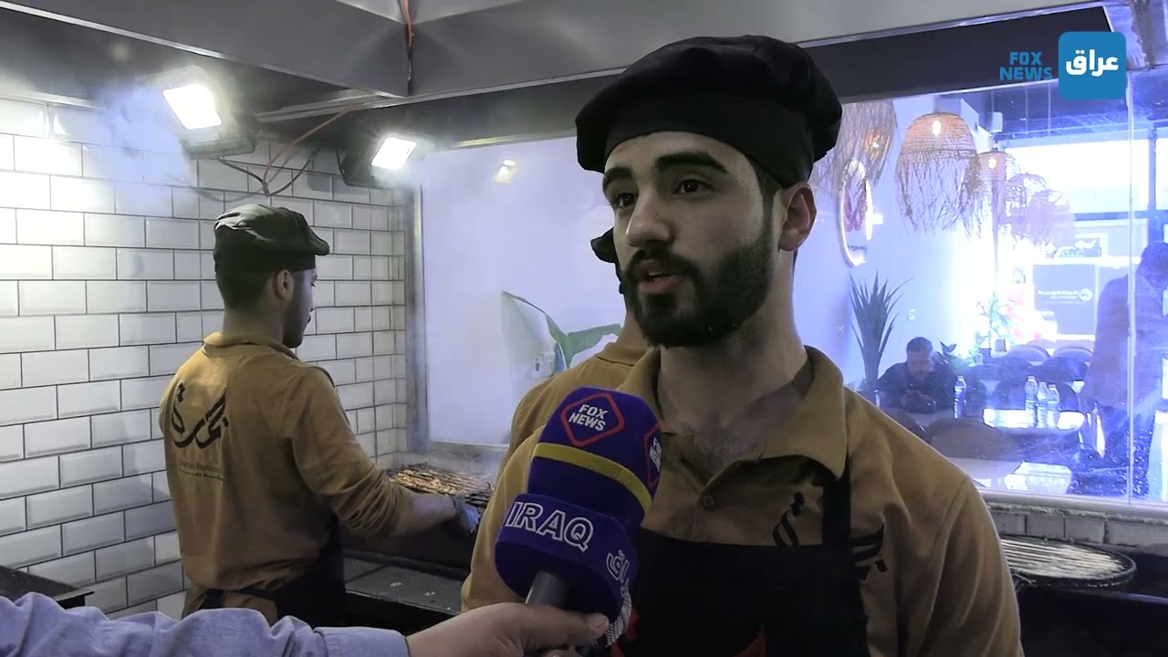 مطعم جمرة… نكهة الفحم الأصيل وطعم الشواء الذي لا يُقاوم في قلب الزعفرانية