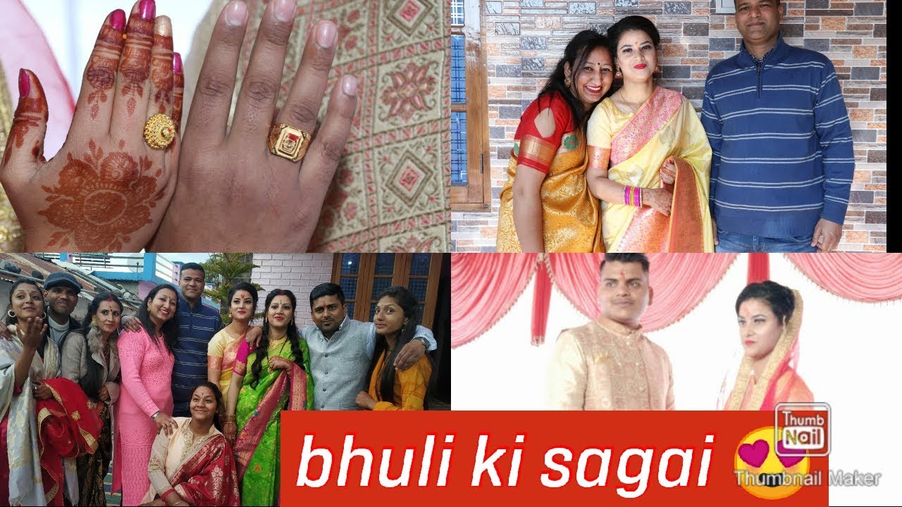 भुलि की सगाई 💍| फाइव स्टार होटल से भी अच्छा इंतजाम किया था | sister engagement | garhwali engagement