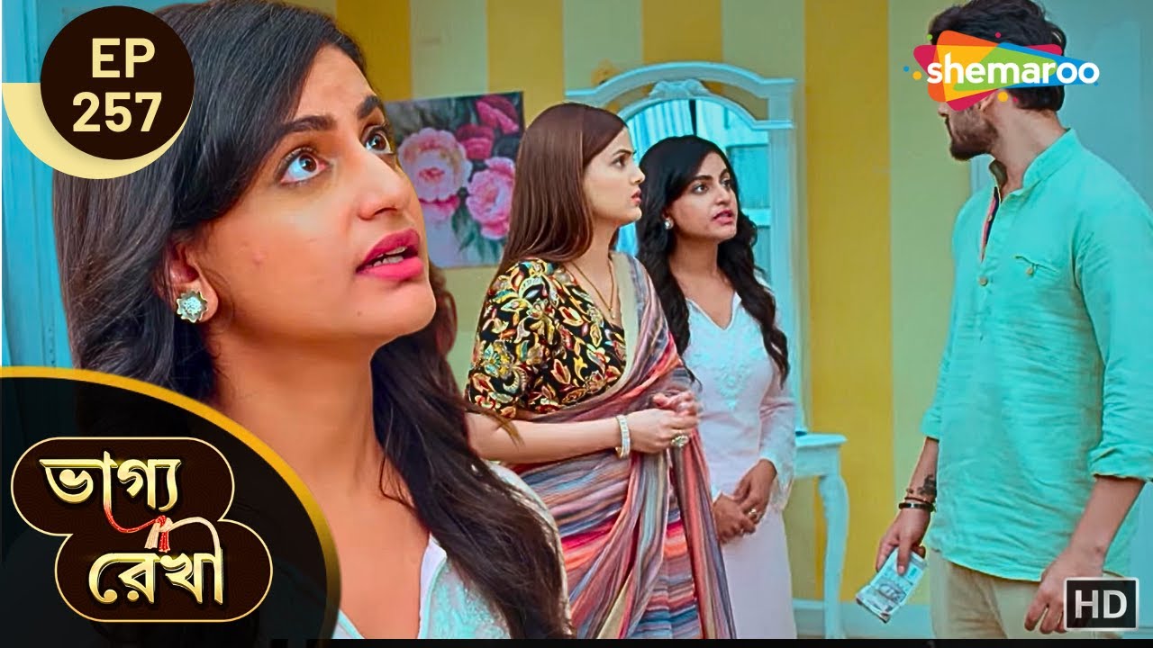 Bhagya Rekha - Full Episode 257 | ভাগ্যরেখা | শ্রদ্ধা কি আবার অভয়কে ভুল বুঝছে? | Shemaroo Bengali