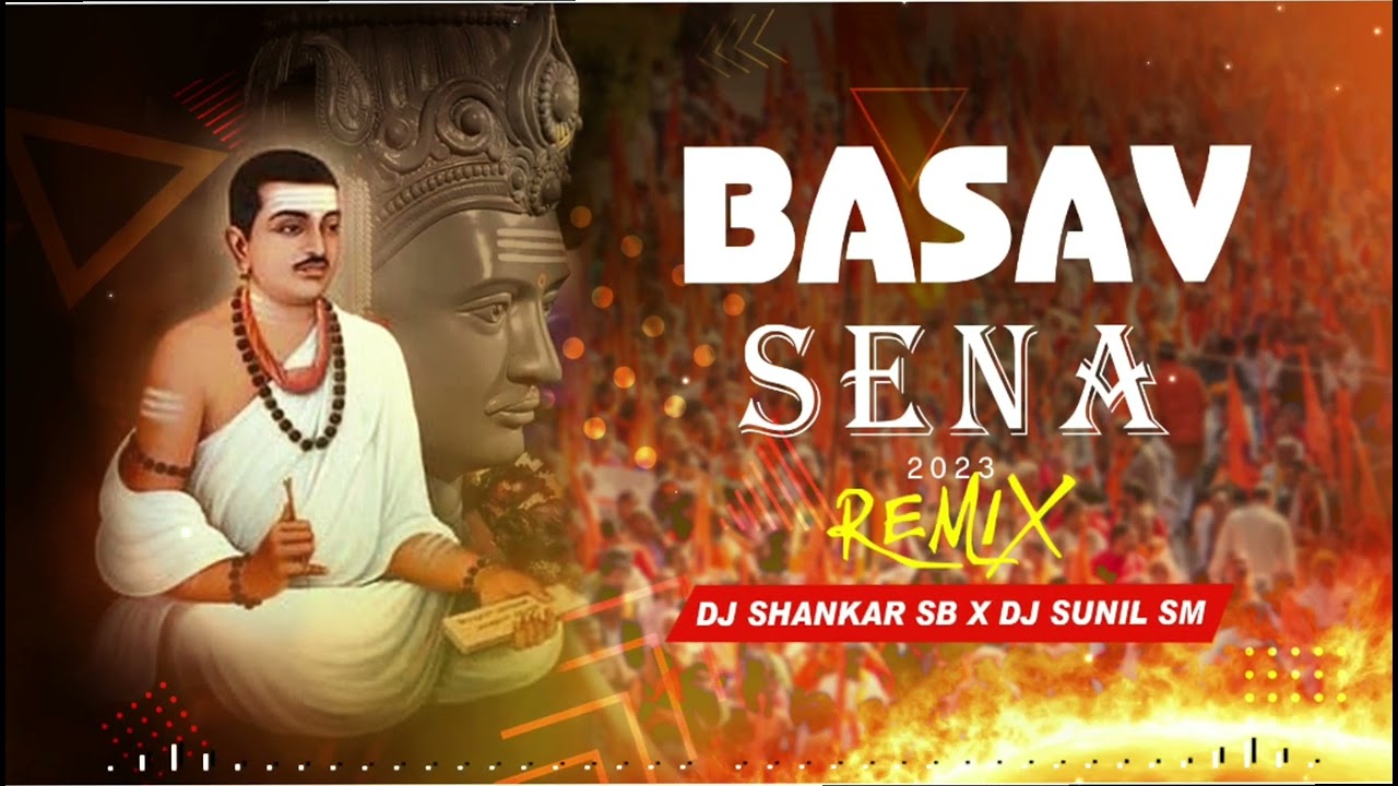 💥 BASAVA JAYANTHI SPECIAL SONG 💥2k23 Mix By 🎧 Dj ShAnKaR SB x Dj Sunil SM #2023 #new #trending #dj