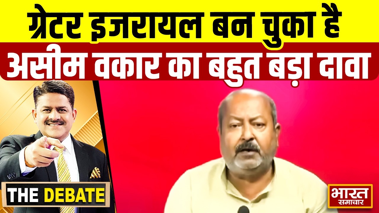 AIMIM प्रवक्ता ने बताया दुबई की दुर्दशा का जिम्मेदार ISRAEL, Iran नहीं