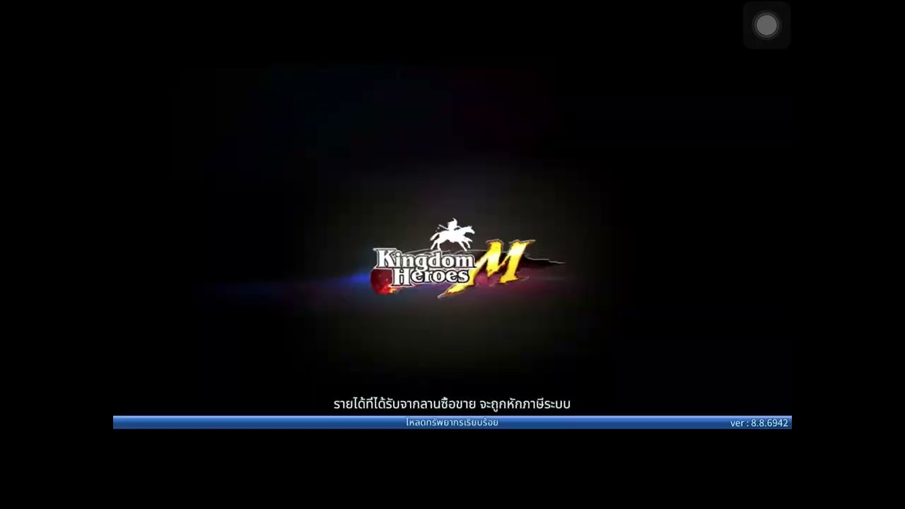 Kingdom. M. #blacklist