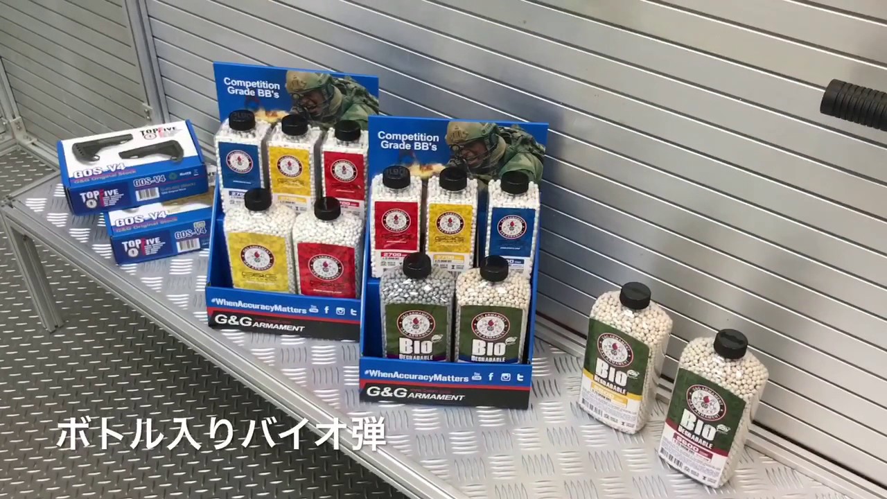 Guay Guay Trading Co., Ltd. 探訪