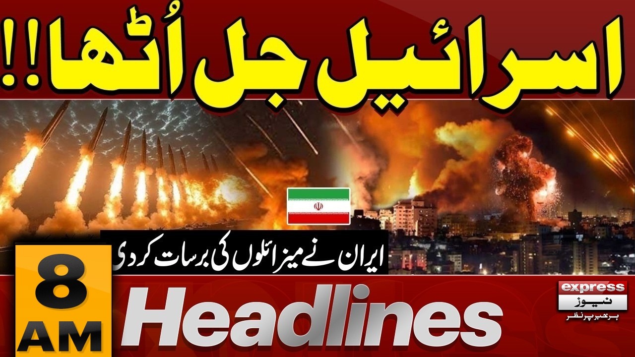 Iran Attack On Israel | Latest Update | 8 AM Headlines | Pakistan News