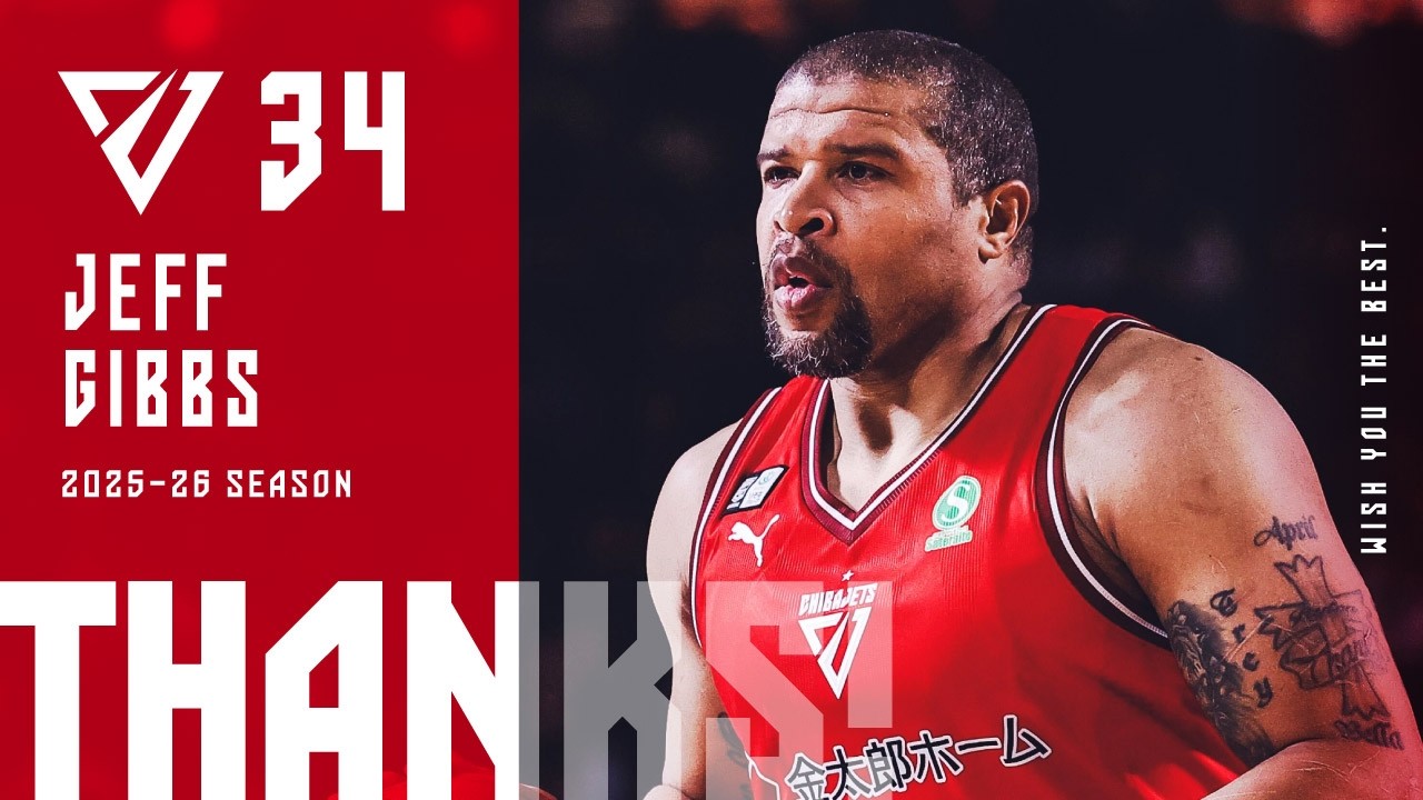 【ありがとう】#34 ジェフ・ギブス選手のプレー集！