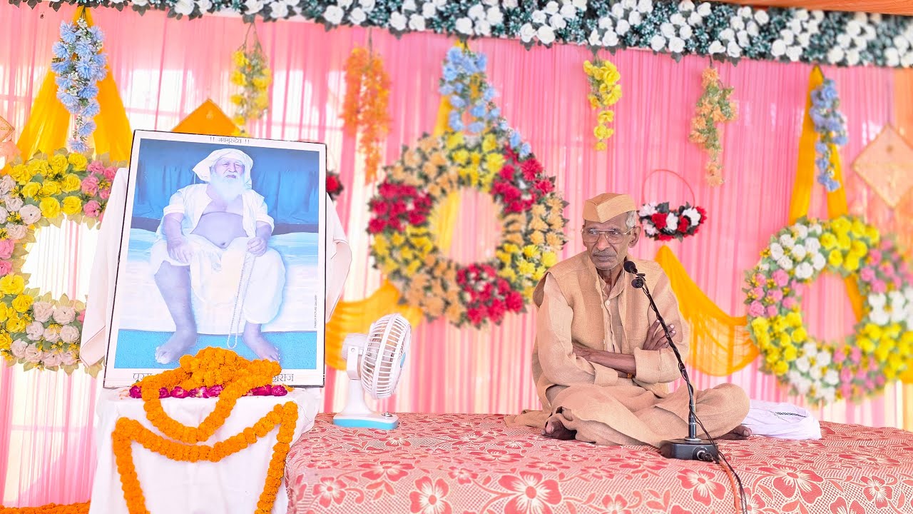 #जयगुरुदेव देवारा जि० #मऊ उत्तर प्रदेश में राष्ट्रीय उपदेशक मा○ #सतीश चंद्र जी का सत्संग
