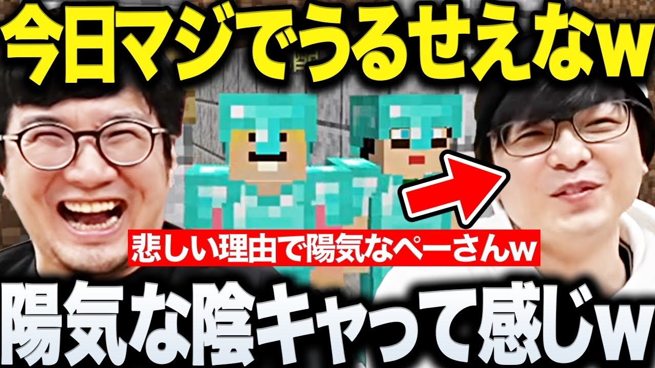 【面白まとめ】何故か普段よりテンションが高いペーさんが奮闘して水槽を作る姿が面白いマイクラ健康鯖まとめwww【三人称/ぺちゃんこ/鉄塔/マインクラフト/切り抜き】