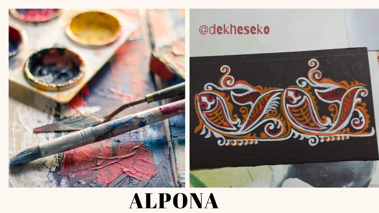 Elegant Bengali Alpona Design | Traditional White Floor Art | Art Vlog    @dekheseko