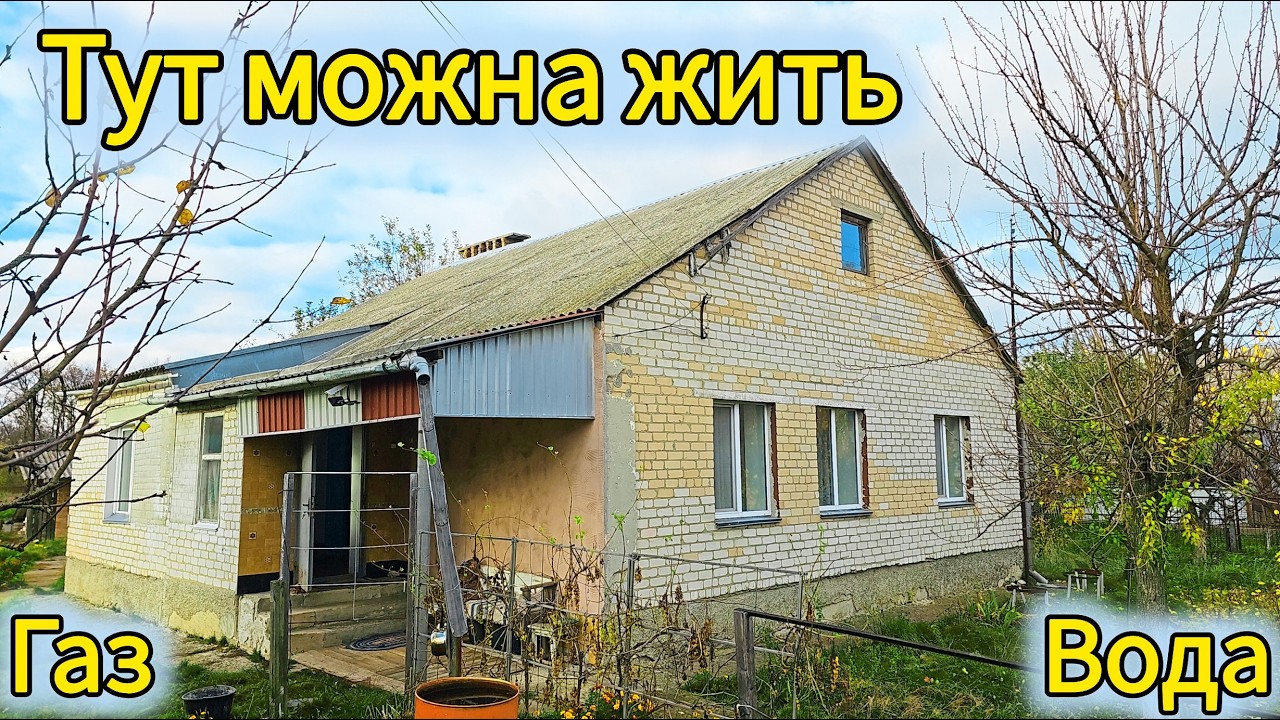 Всі комунікації, великий 🏡 в селі Київської області