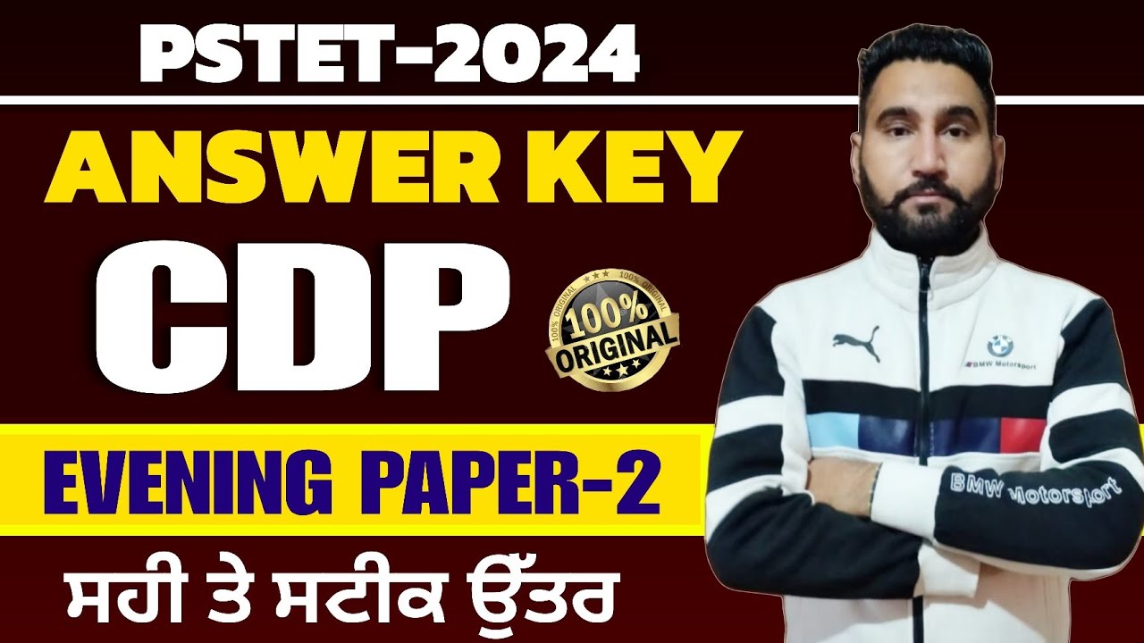PSTET 2024 CDP ANSWER KEY PAPER -2 BY HARJEET SIR