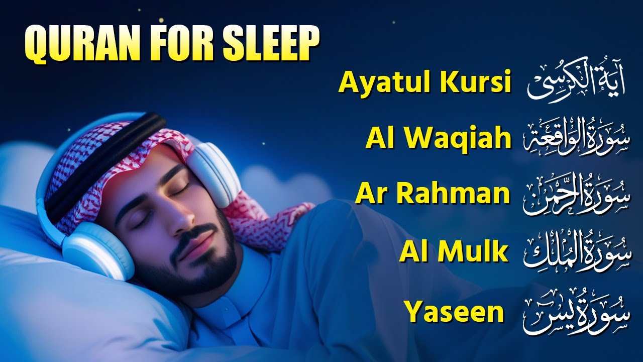 Quran Recitation in Soothing Voice | Surah Yaseen | Surah Rahman | Surah Waqiah | Surah Mulk