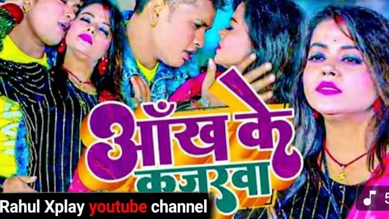 Part 10 आंखी के कजरवा पर # तोरे bate अधिकार bhtar #trend #freefire # song 
