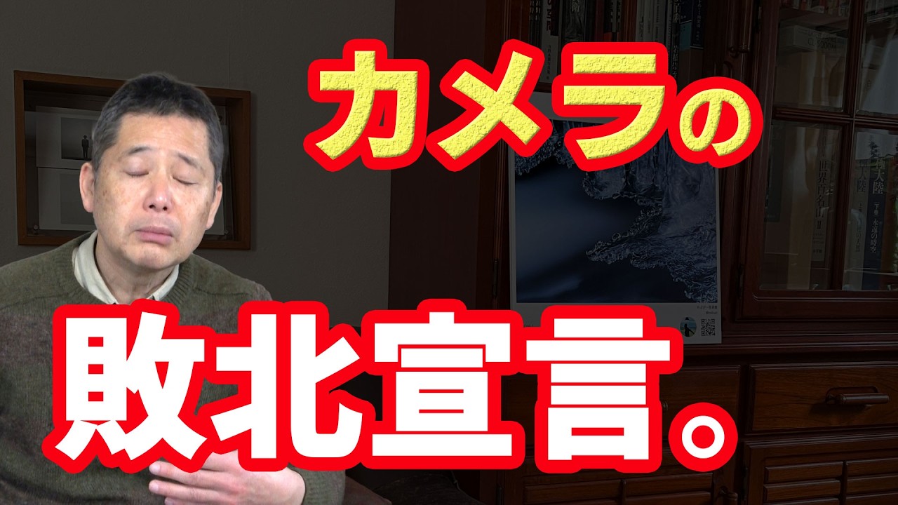 【終止符】画質に負けました｜マイクロフォーサーズに『降参』した本当の理由