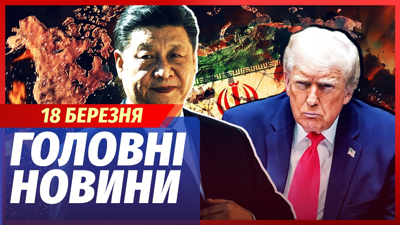 👊ЭКСТРЕННО! ИРАН ВЫРУБАЕТ МИРОВУЮ СВЯЗЬ. Вот где ИСЧЕЗНЕТ ИНТЕРНЕТ. Взрывают КАБЕЛИ. Главное 18.03