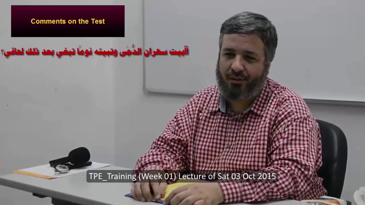 لا بد لطالب العلم من السهر والتعب ليبلغ ما يريد