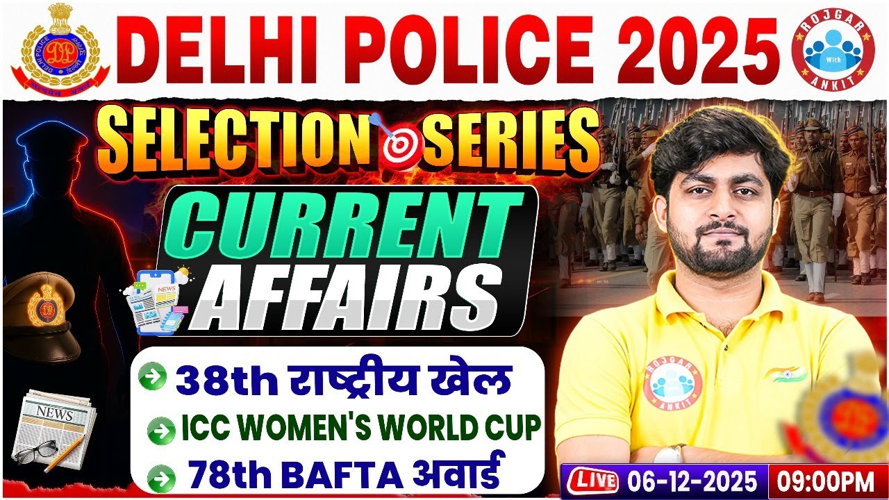 Delhi Police Current Affairs 2025 | Current Affairs for Delhi Police Constable | DP Current Affairs