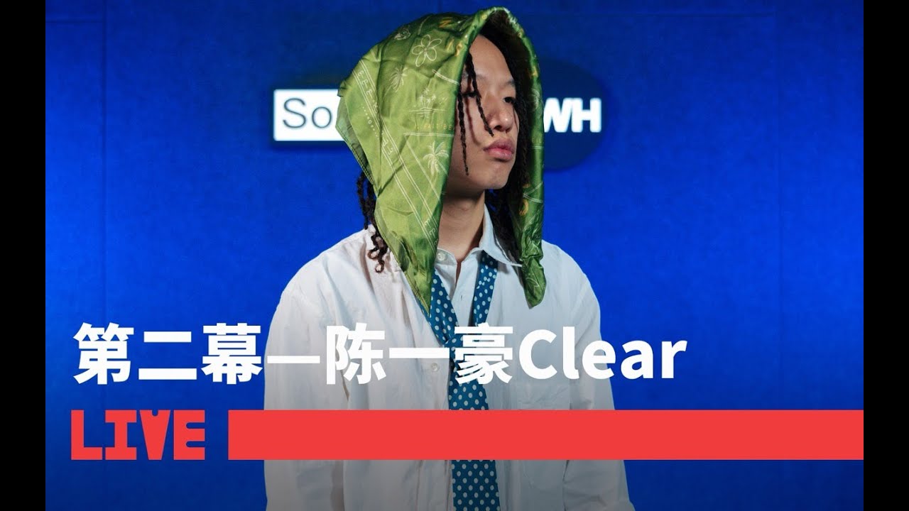 【陈一豪Clear】LIVE现场演绎作品《第二幕》| SoulSenseTWH LIVE#music #hiphop