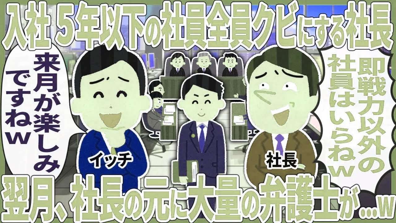 べんごし
