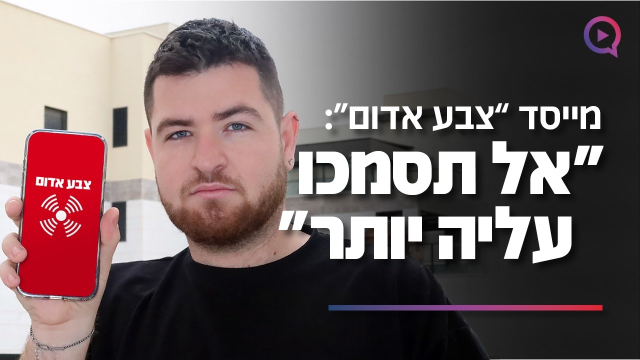 הילד שפיתח את 