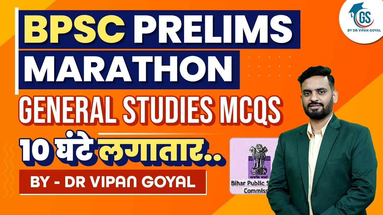 BPSC Prelims Marathon General Studies MCQs GS By Dr Vipan Goyal #BPSC #Prelims #hargharshiksha