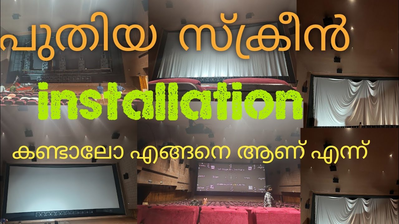 NEW screen installation ❤️ THE LATEST HUGO SCREEN FROM HARKNESS! Varsha theatre Anchal #theatre #1m