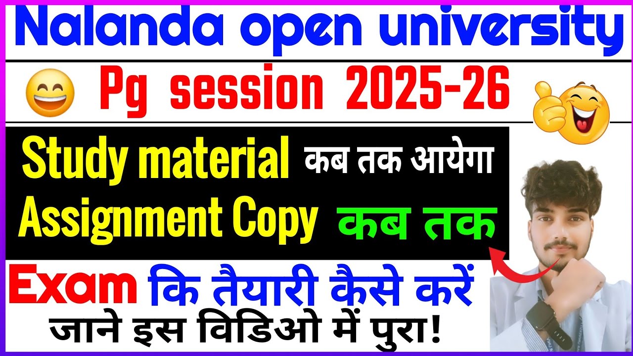 Nalanda open university Pg Study material kab tak aayega 2025 || Nou pg study material updates
