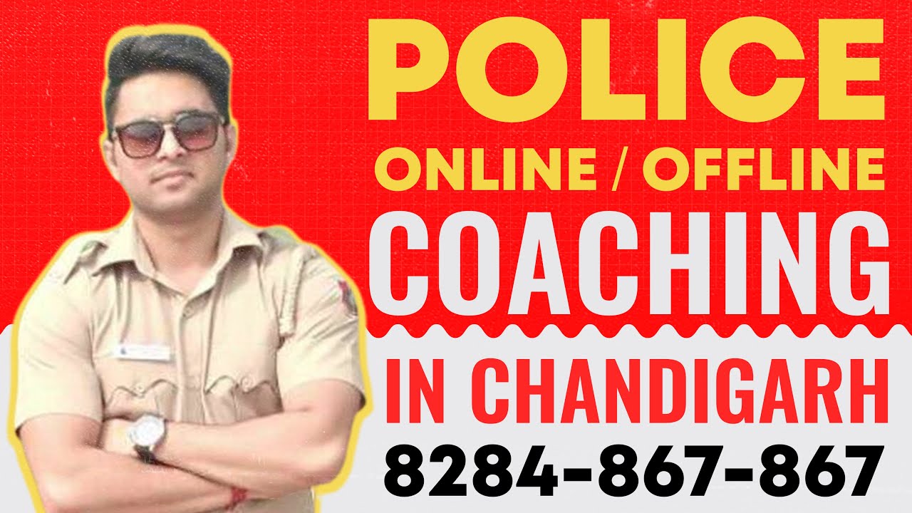 Police Coaching in Chandigarh| Competition Guru| Constable & Sub Inspector Coaching|