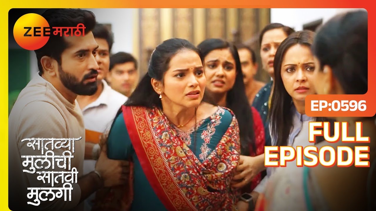 ध्वज बद्दल Rupali वर भडकली Netra | Saatvya Mulichi Saatvi Mulgi | Full Ep 596 | Zee Marathi