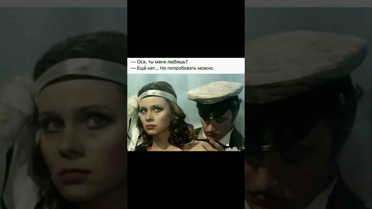 ДЕЛИКАТНОСТЬ lll.