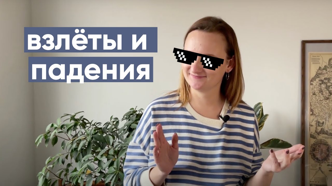 Как я выучила венгерский язык