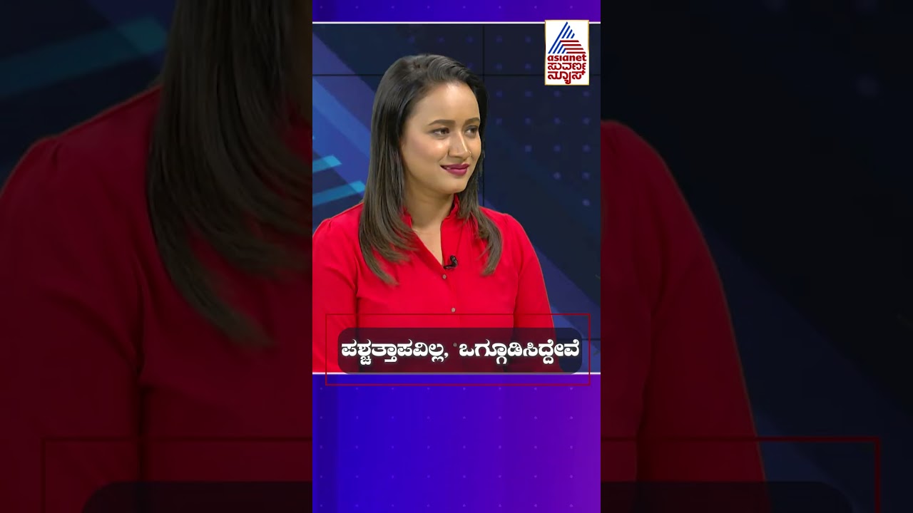 ಸಿದ್ದು ಬಣ? ಡಿಕೆಶಿ ವಿರೋಧಿನಾ? | #mbpatil #60seconds #chitchat #suvarnanews