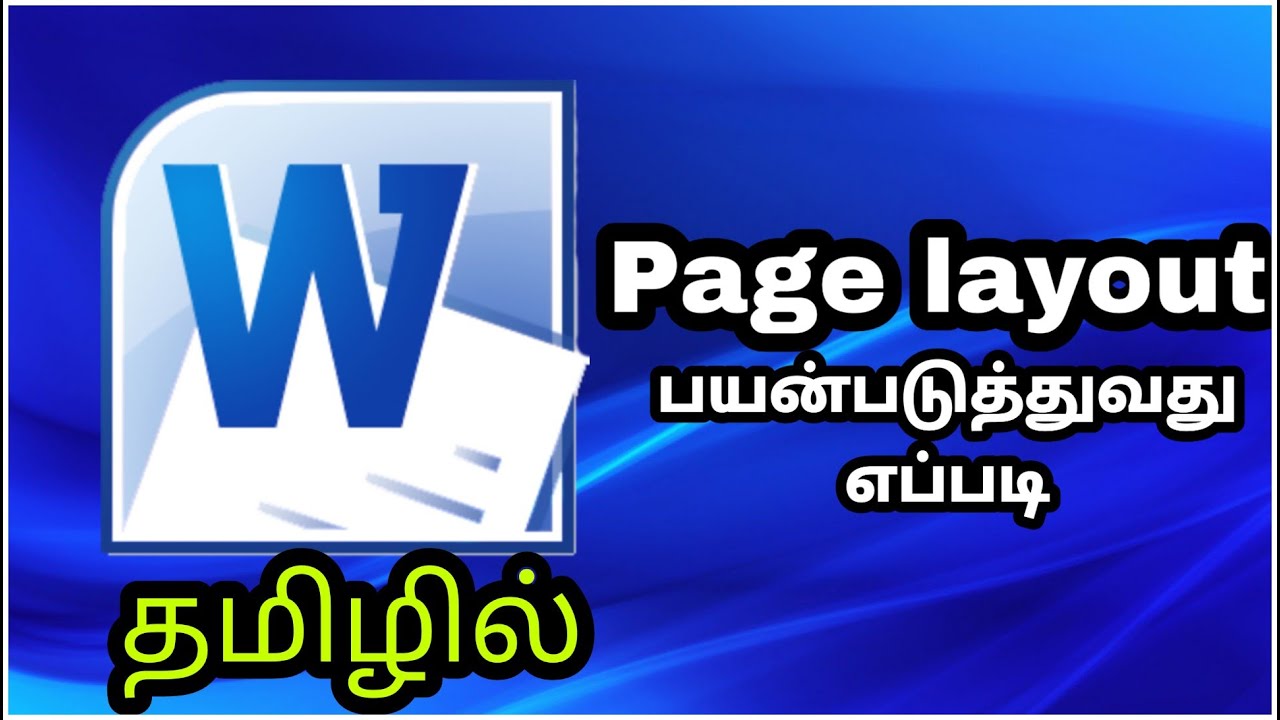 Page layout In Microsoft Word | Ms Word Page Layout Ribbon Menu