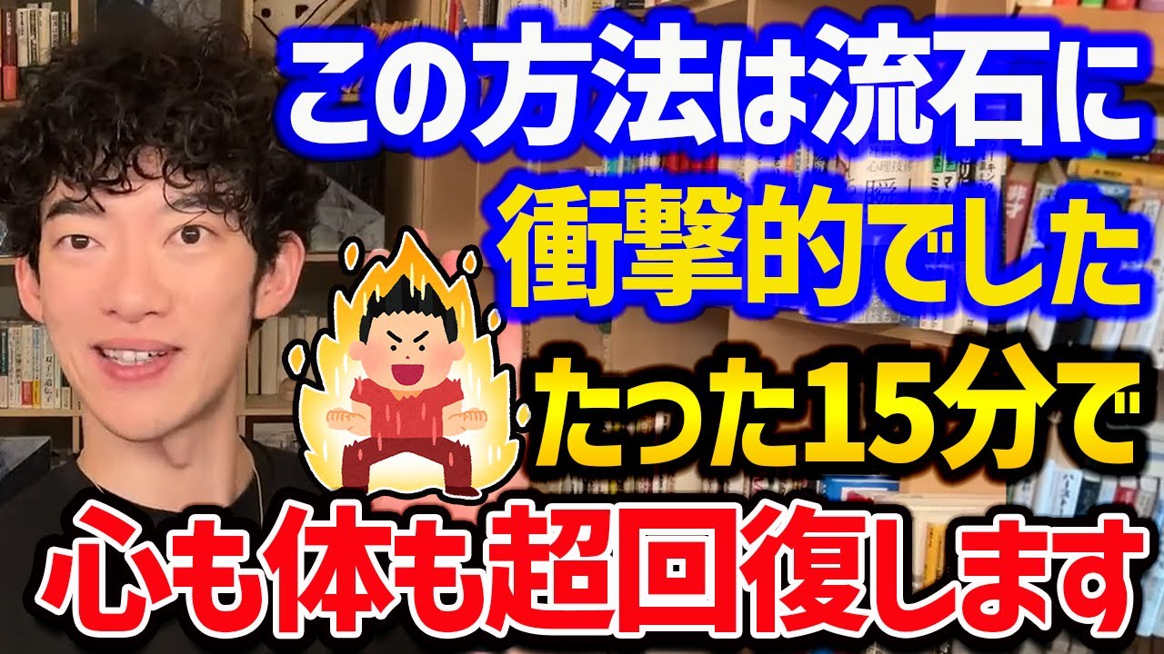 心と体が疲れやすい人がすべきことTOP5