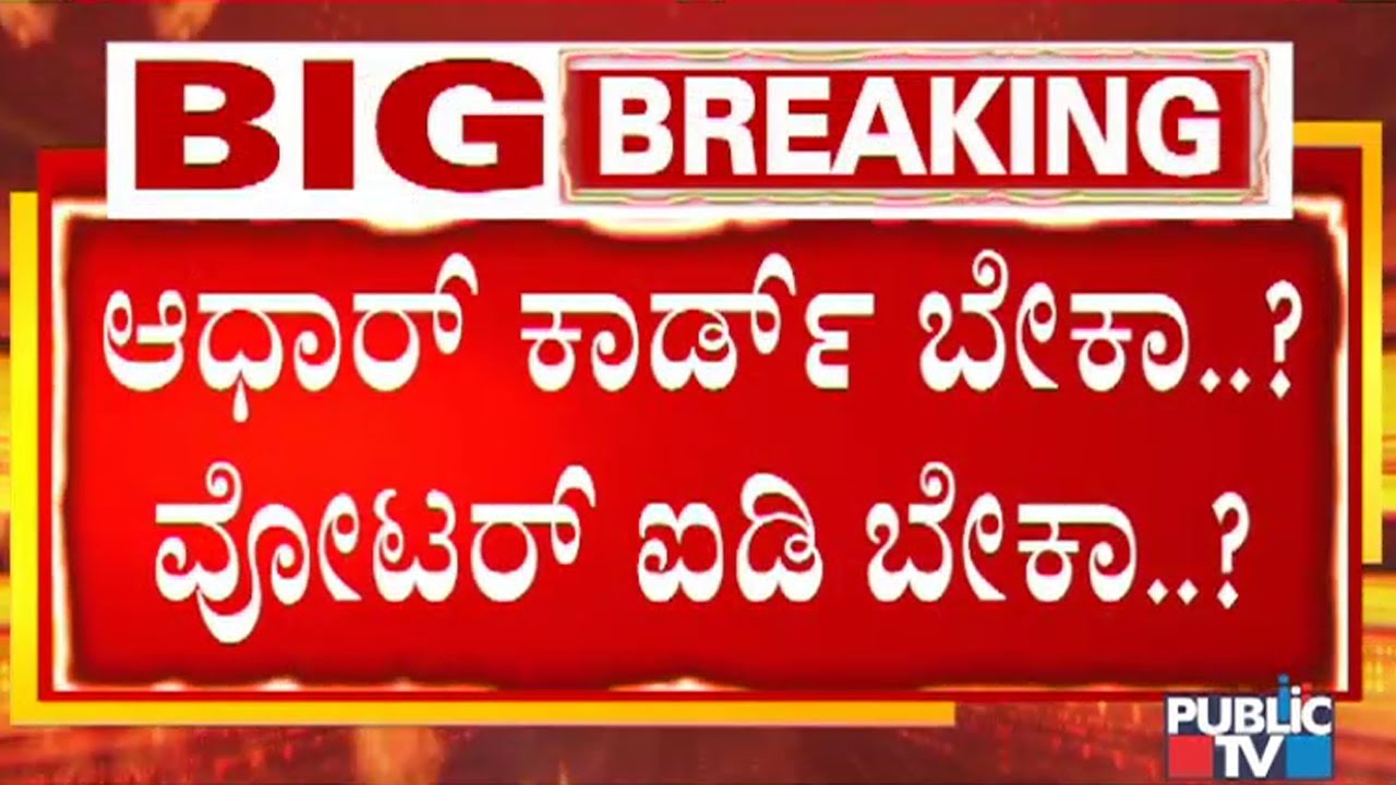 CCB Police Bust Forged Document Gang In Bengaluru