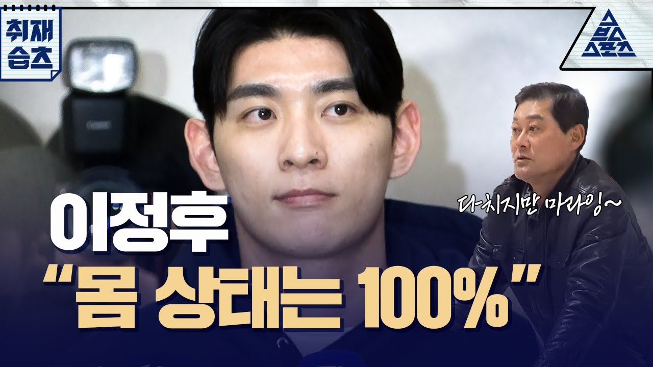 이정후 