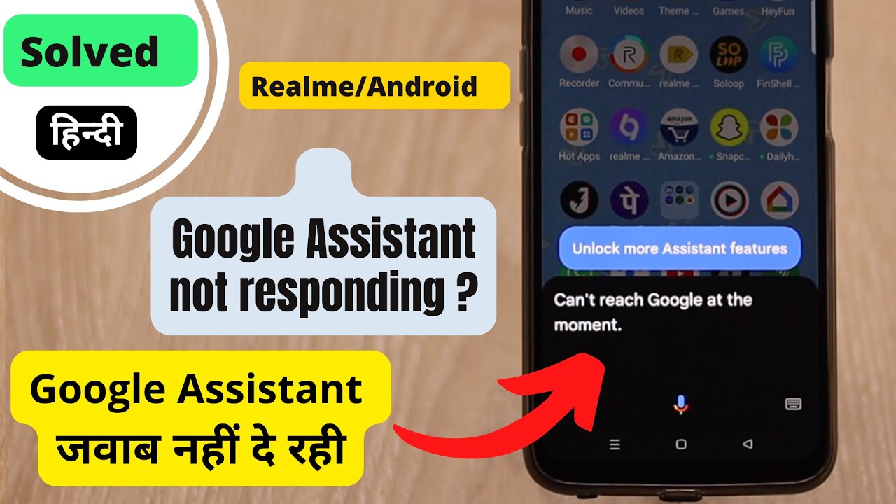 Solve Google Assistant Not Working Problem on Android in Hindi (100% Working)