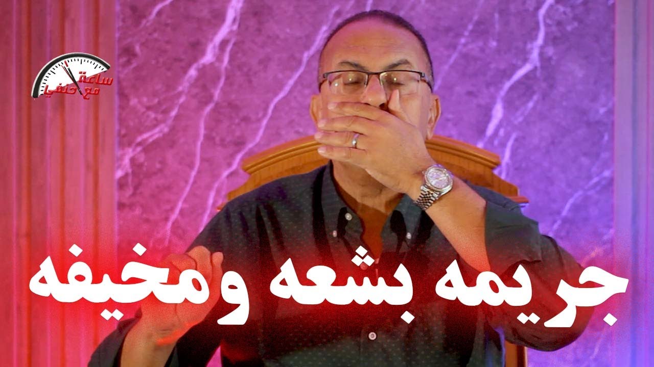 زوج يلبس نقاب ويـ ـدبـ ـح طليقته فى منزلها والسبب غريب جداااا