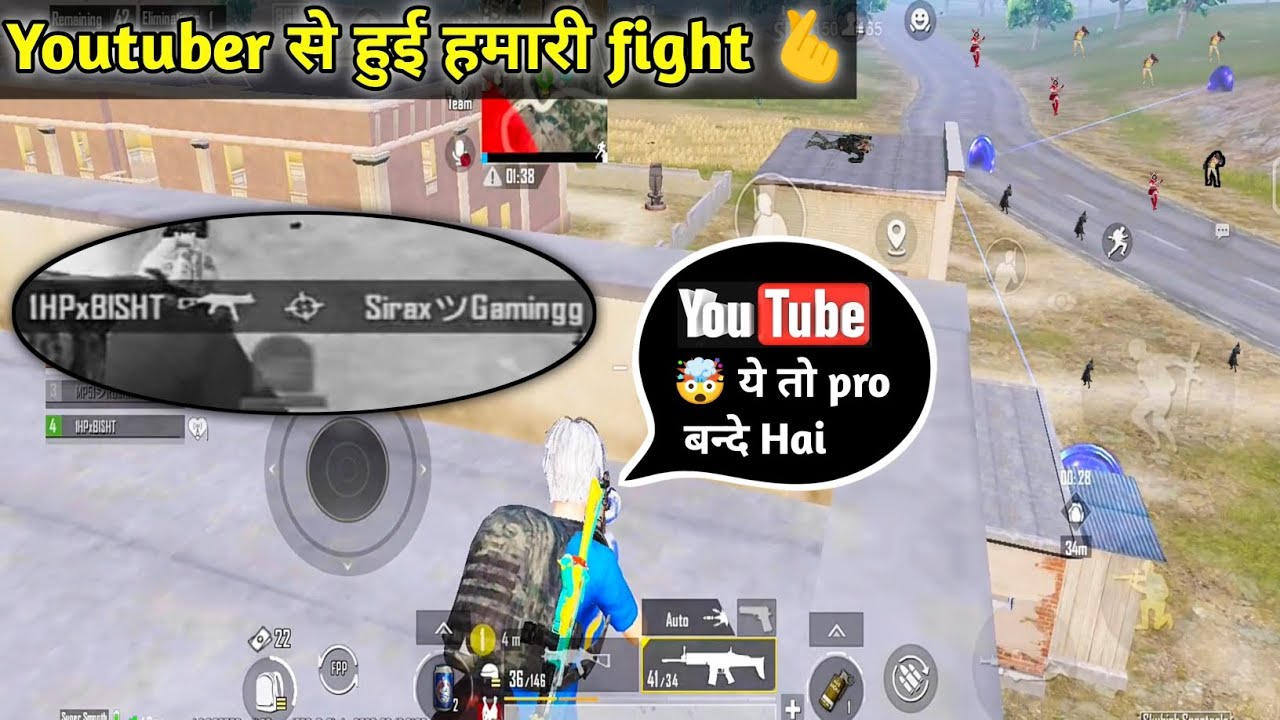 Sirax gaming नाम ki Pro squad। youtuber Gamer । Amazing fight scene 💪 ।Bgmi । pubg mobile 