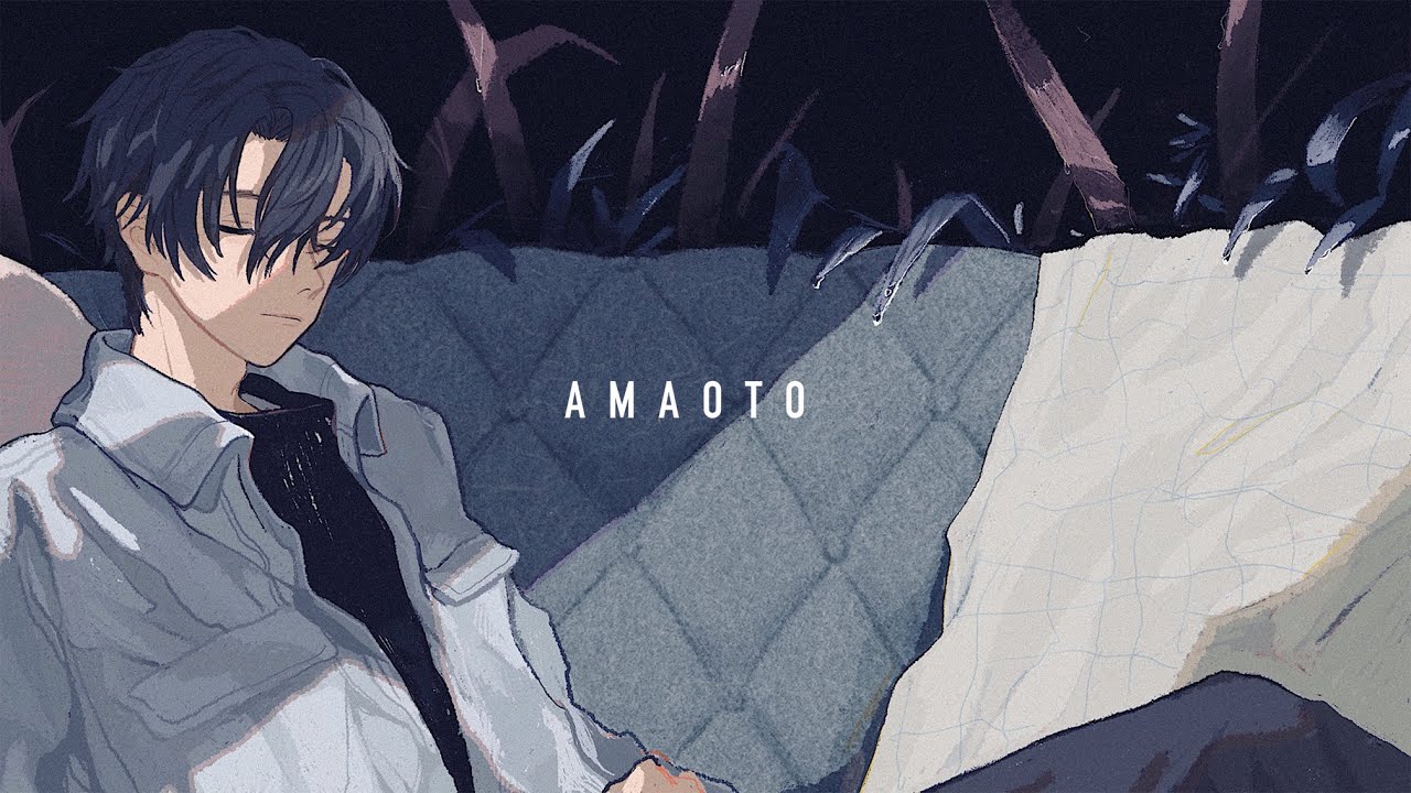 aici - 雨音