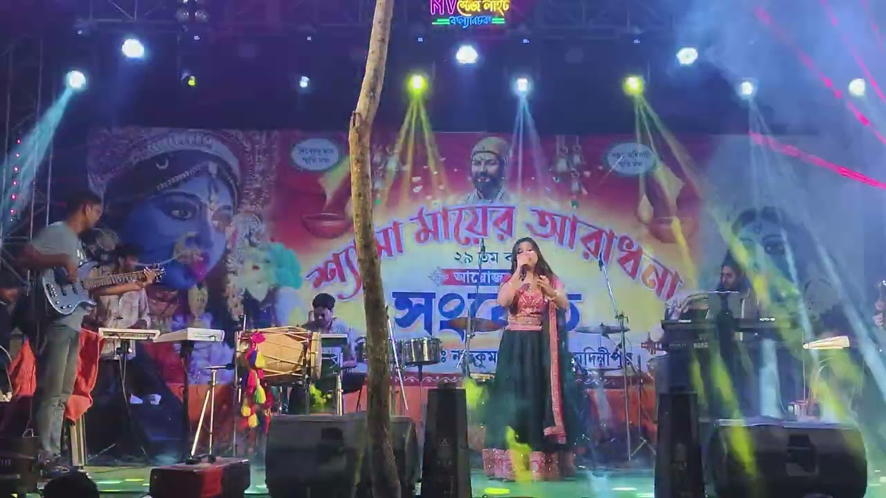 Na Jeo Na ॥ Emli Datta