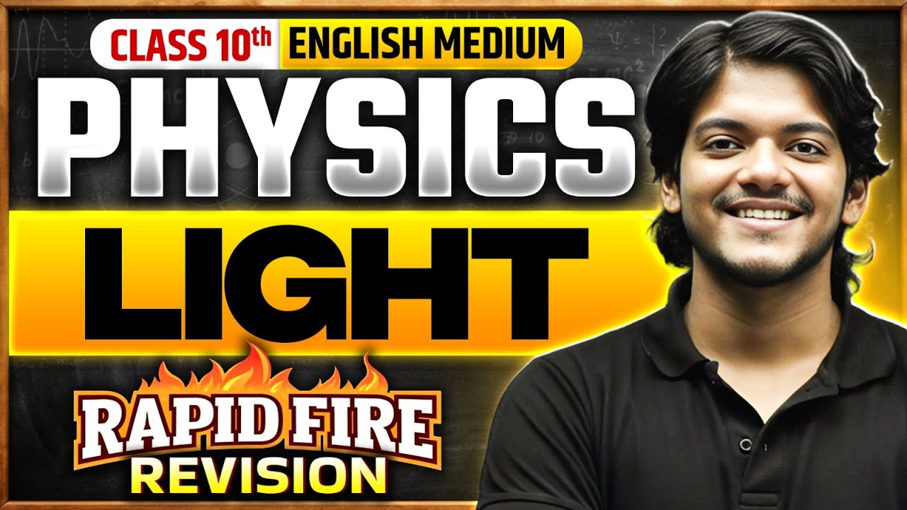 Class 10th Physics (English Medium) | Light Chapter | Rapid Fire Revision | UP Board 2026