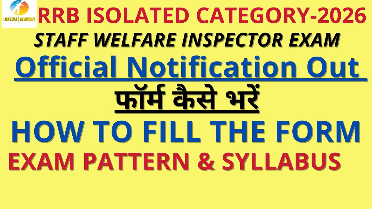 RRB-Staff & Welfare Inspector EXAM-2026 Notification -Exam Pattern & Syllabus #viralvideo #rrb #upsc