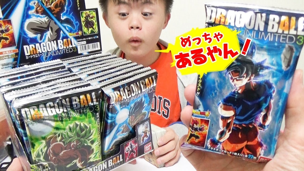 ドラゴンボール ウエハース UNLIMITED3を20パック開封してみました。
