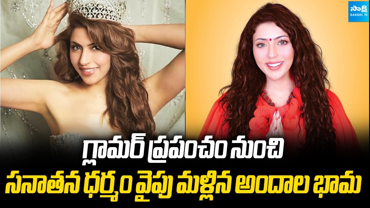 Miss India Ishika Taneja Turns Towards Sanatana Dharma | @SakshiTVCinema