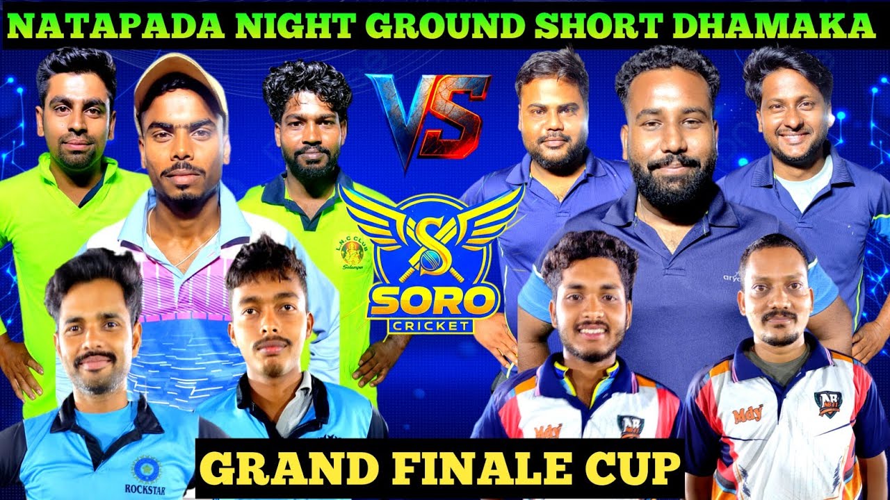 🛑LIVE Cricket Match | 4TH NATAPADA NIGHT GROUND SHORT TURNAMENT