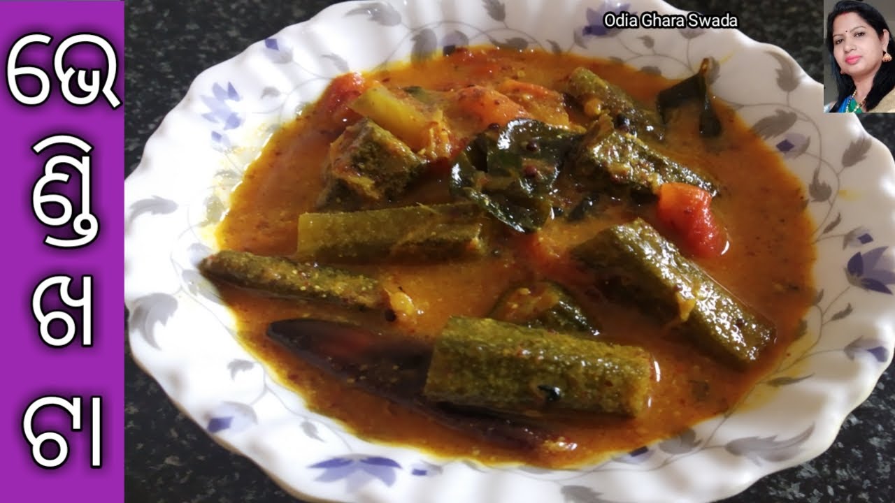 ଚଟପଟା ଭେଣ୍ଡି ଖଟା|odia bhendi khata|chatpata bhindi|lady's finger with tangi mustard gravy|