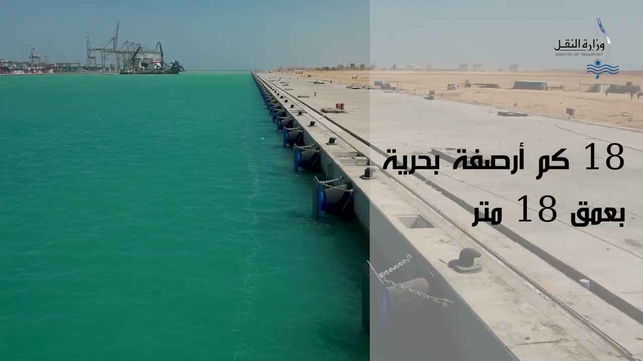 شوف حجم الإنجاز الضخم اللي بيتحقق في ميناء السخنة منذ 2021 وحتى الآن ليصبح أكبر موانى البحر الأحمر