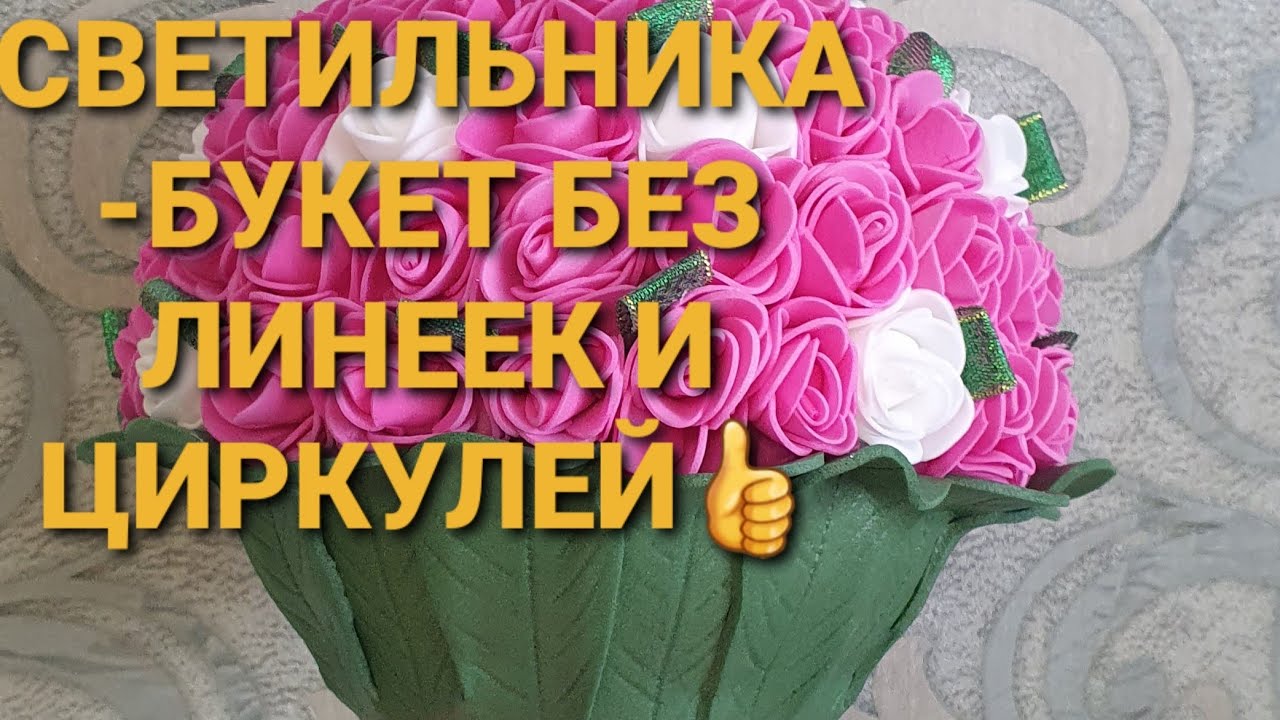 КРАСИВАЯ И ПРОСТАЯ В ИЗГОТОВЛЕНИИ 