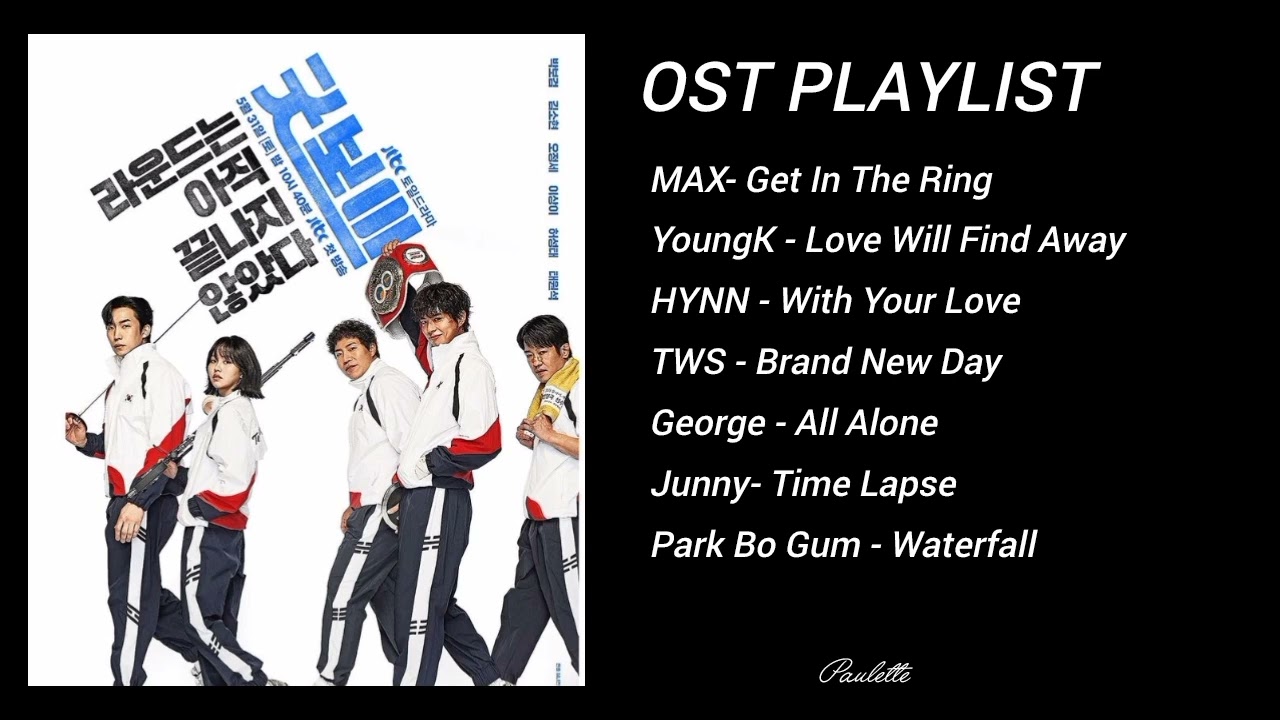 GOOD BOY  OST ~ Part 1-7 (PLAYLIST KDRAMA) 